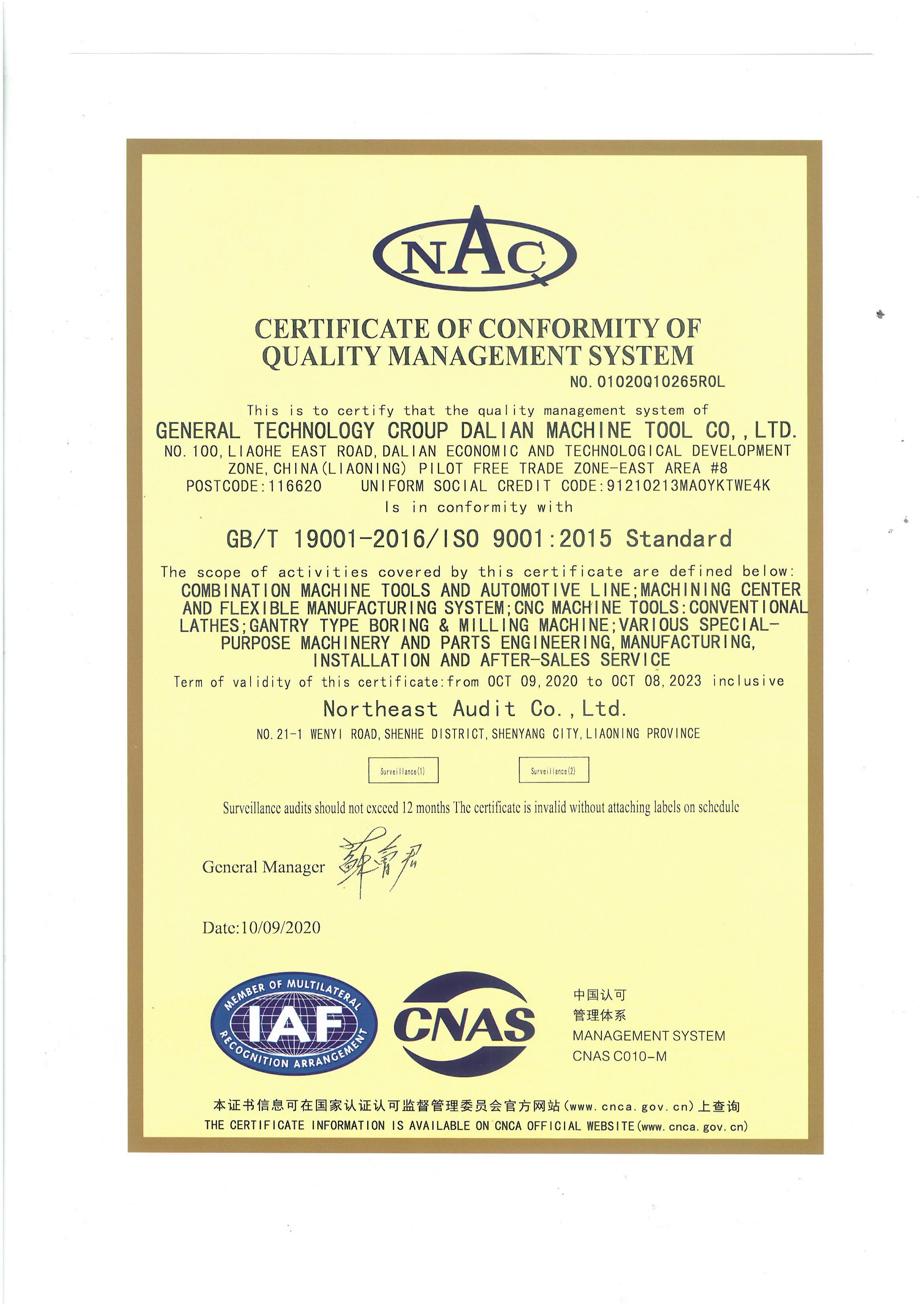 利盈娱乐·(中国游)有限公司官网