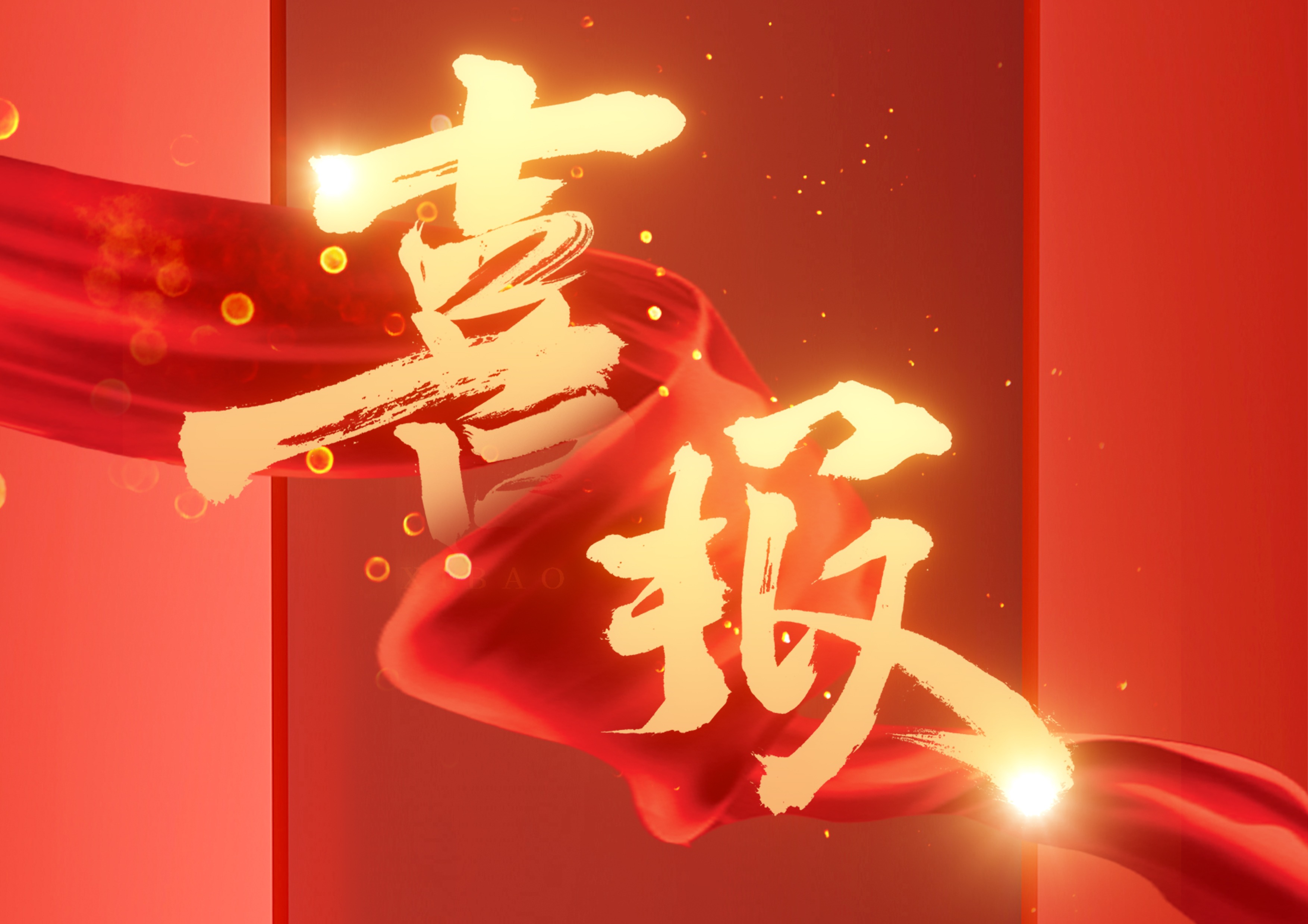 利盈娱乐·(中国游)有限公司官网