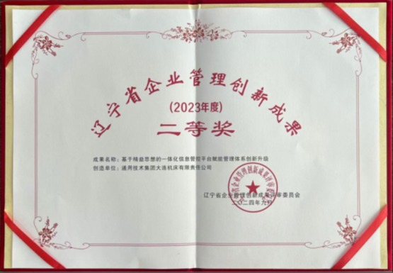 利盈娱乐·(中国游)有限公司官网