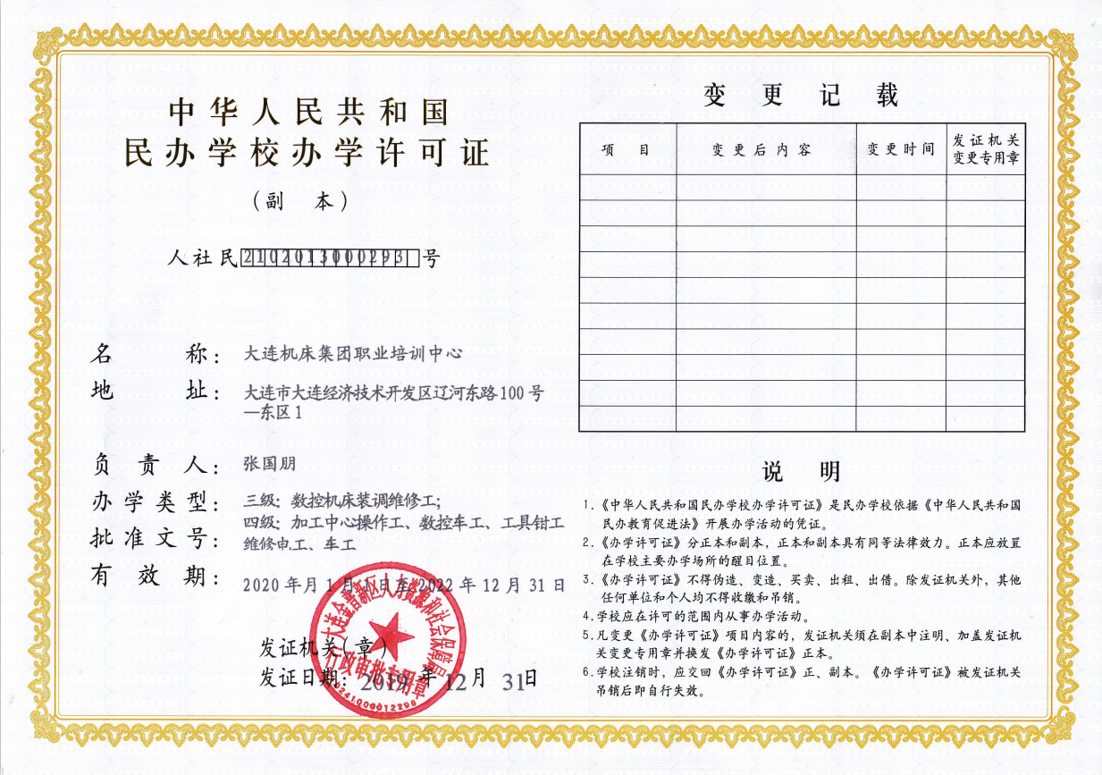 利盈娱乐·(中国游)有限公司官网