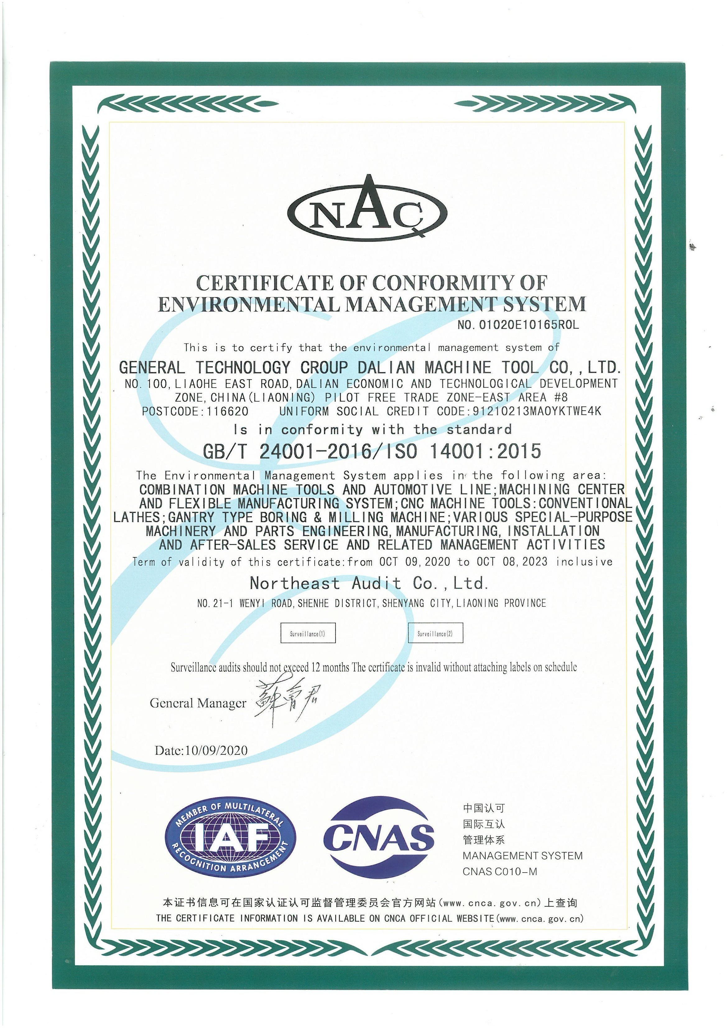 利盈娱乐·(中国游)有限公司官网