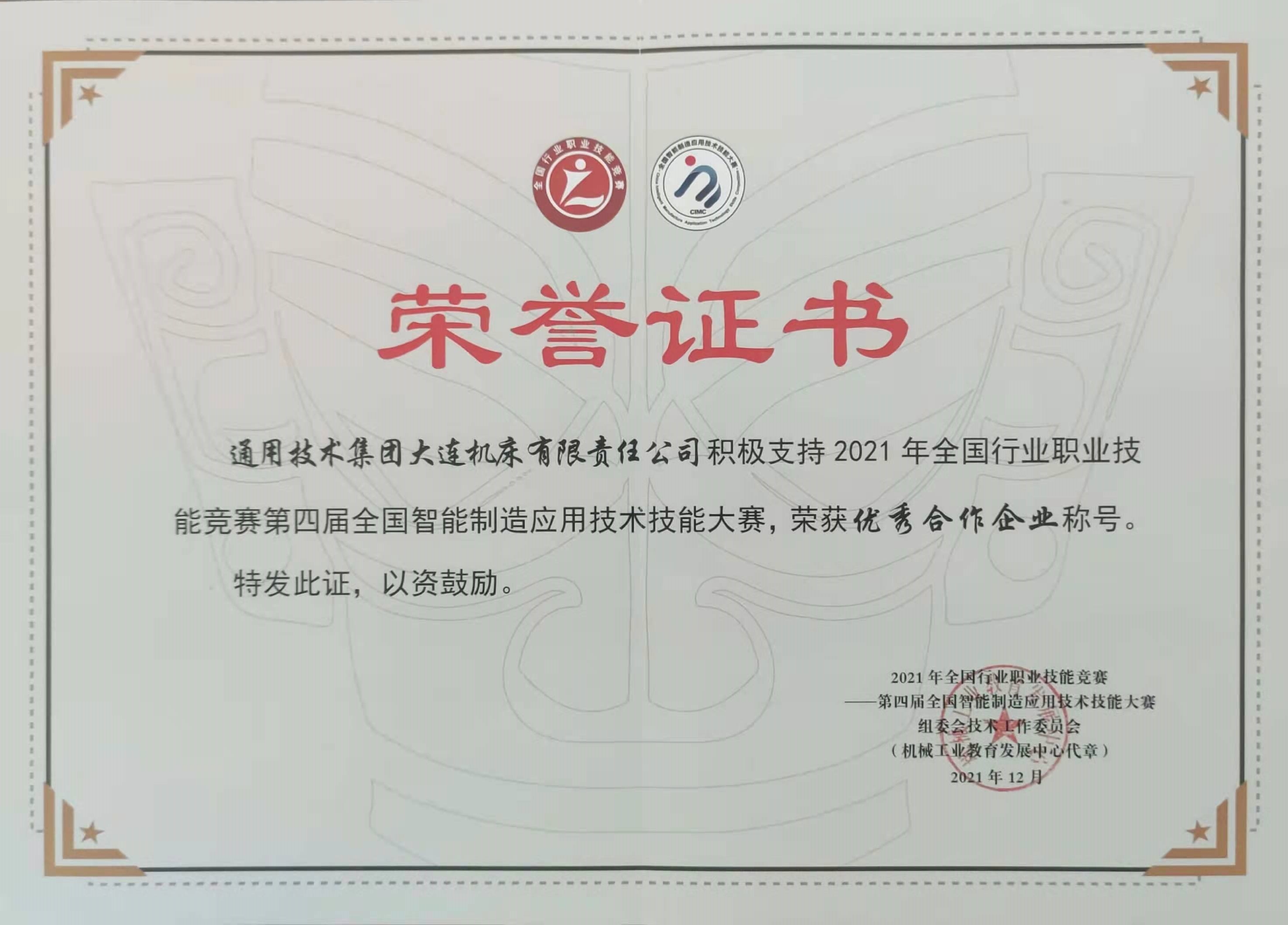 利盈娱乐·(中国游)有限公司官网