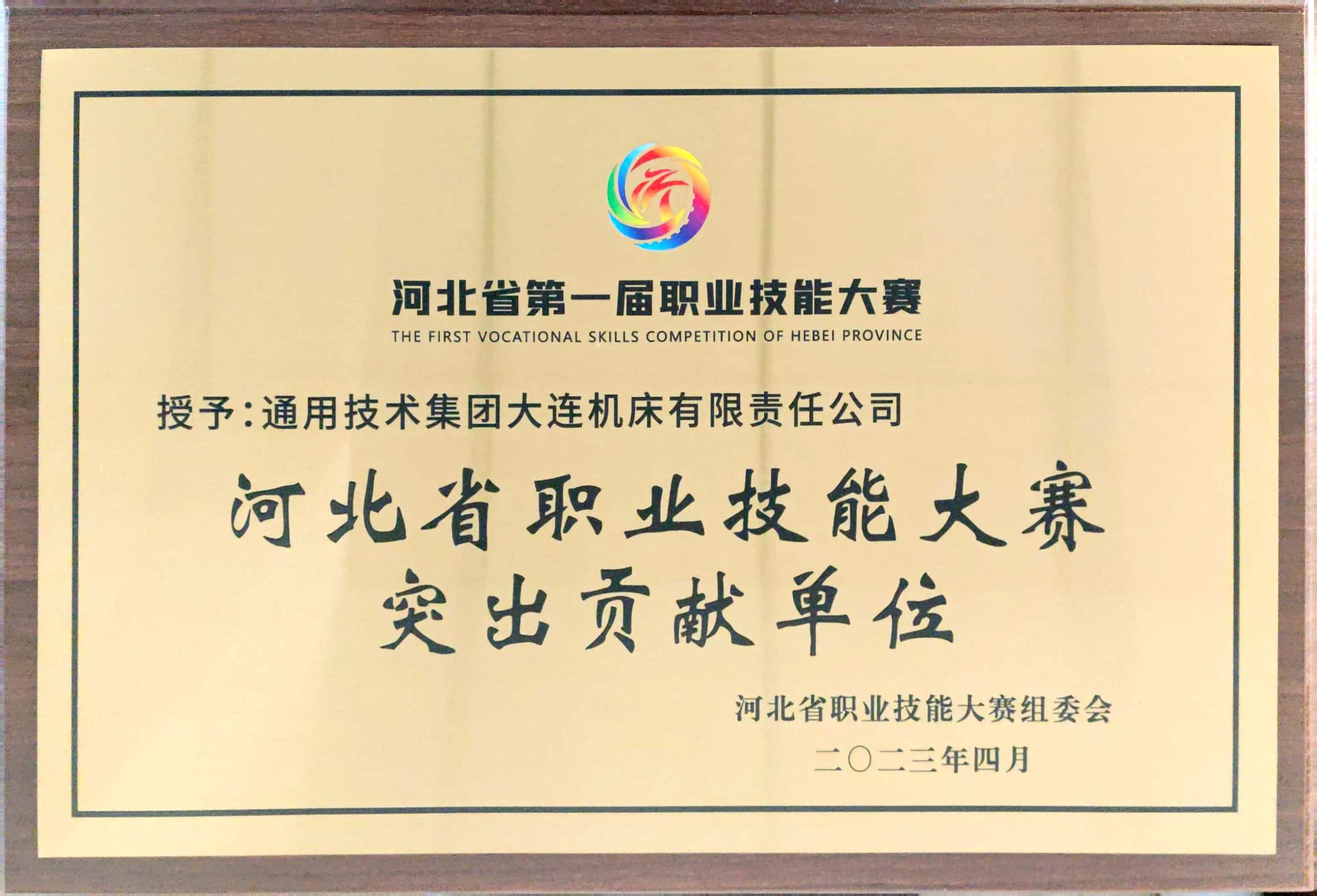 利盈娱乐·(中国游)有限公司官网